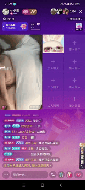抖音网红闪现 闪现 露点 内衣 内裤 掰穴 各种精彩瞬间15 图 34