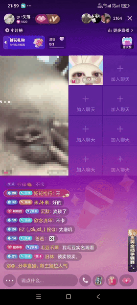 抖音网红闪现 闪现 露点 内衣 内裤 掰穴 各种精彩瞬间15 图 35