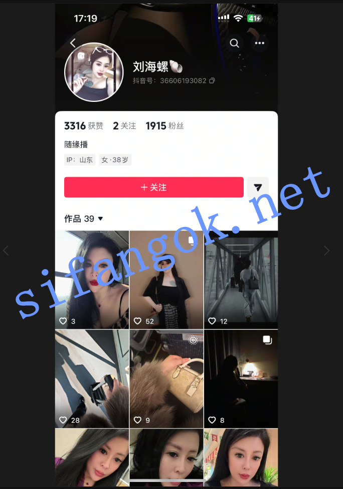 【抖音巨乳】刘海螺 无套喷水啪啪后入 露点道具插逼福利【20V】【852M】