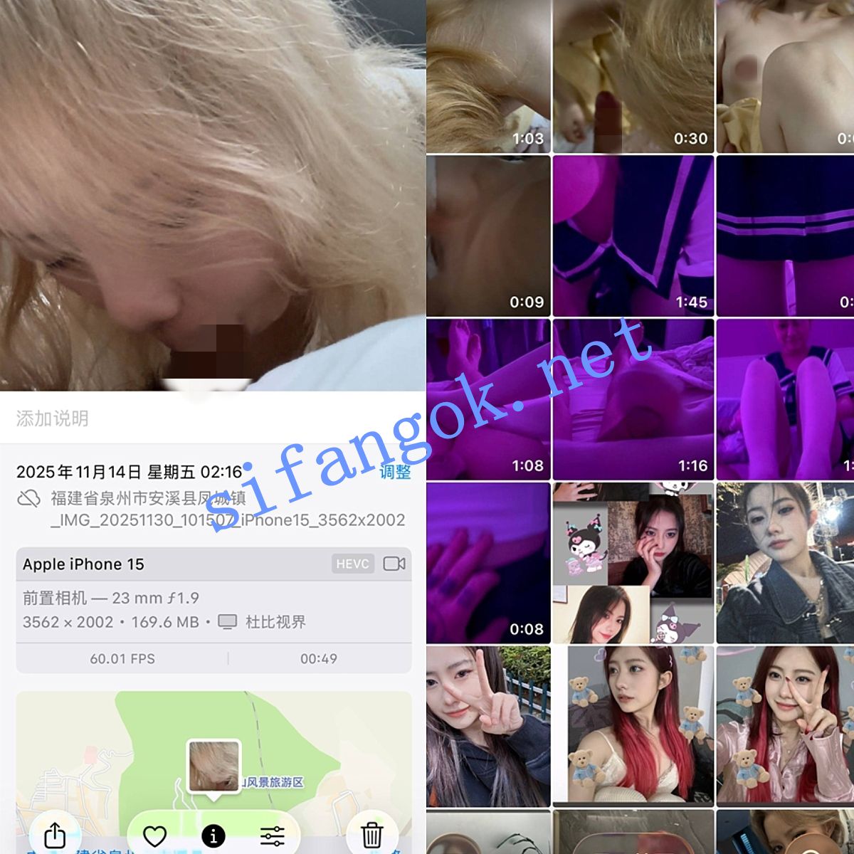 ❤️ 原档泄密 原档苹果相机 附带时间跟定位10套 图 08
