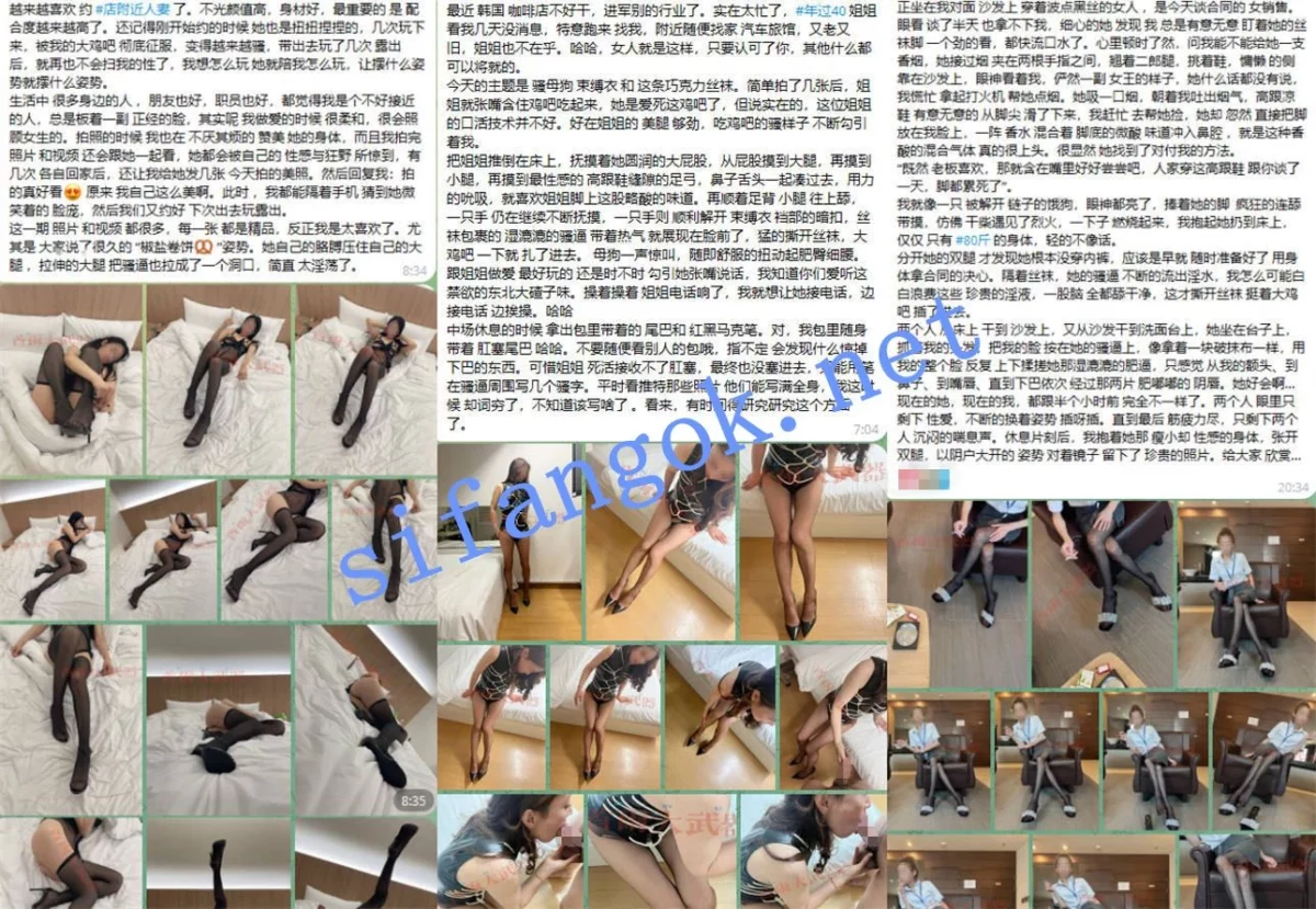 顶级大神【首尔大武器】6月最新福利 约啪五位极品美女