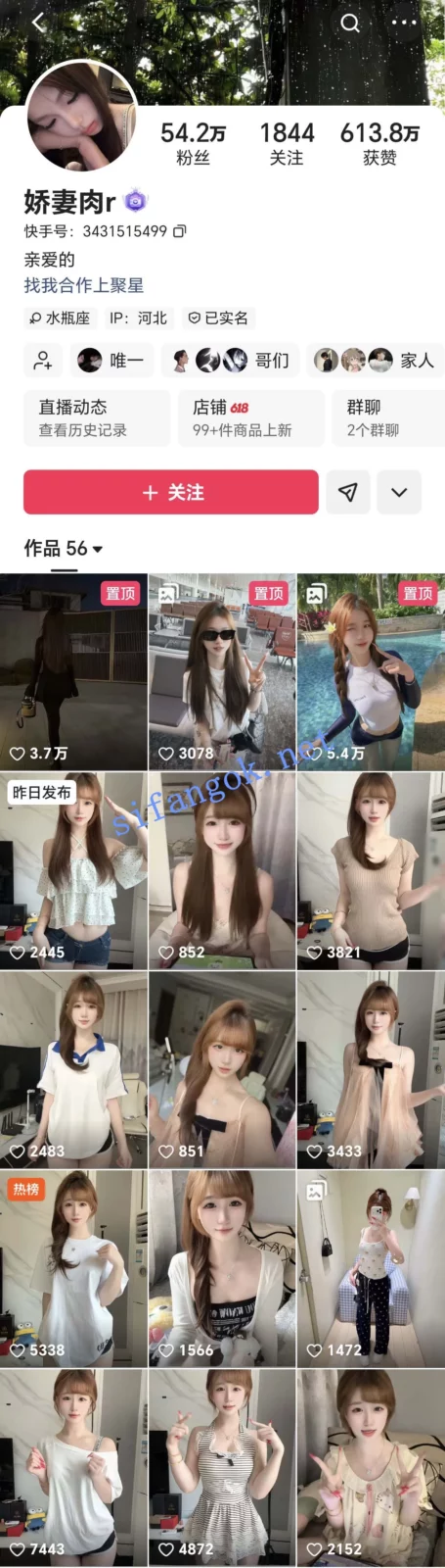 ✅快手 娇妻肉r 50万粉 穿搭博主 大尺度勾引合集 骚舞等 8V