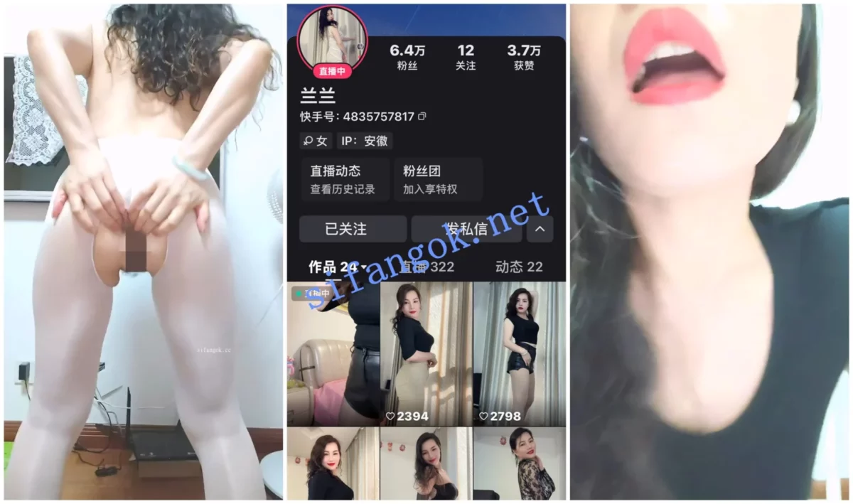【快手福利】风骚大奶熟女【兰兰】露脸道具自慰尿尿