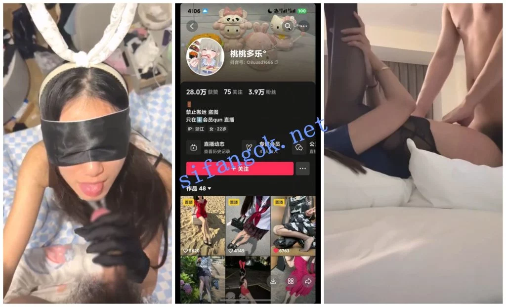 【抖音福利】长腿苗条妹子【桃桃多乐】性爱XO狗链口交【14V】【376M】