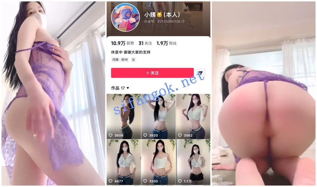 【抖音福利】翘臀御姐【小姨】露点骚舞顶臀瑜伽裤牛仔裤【38V】【945M】