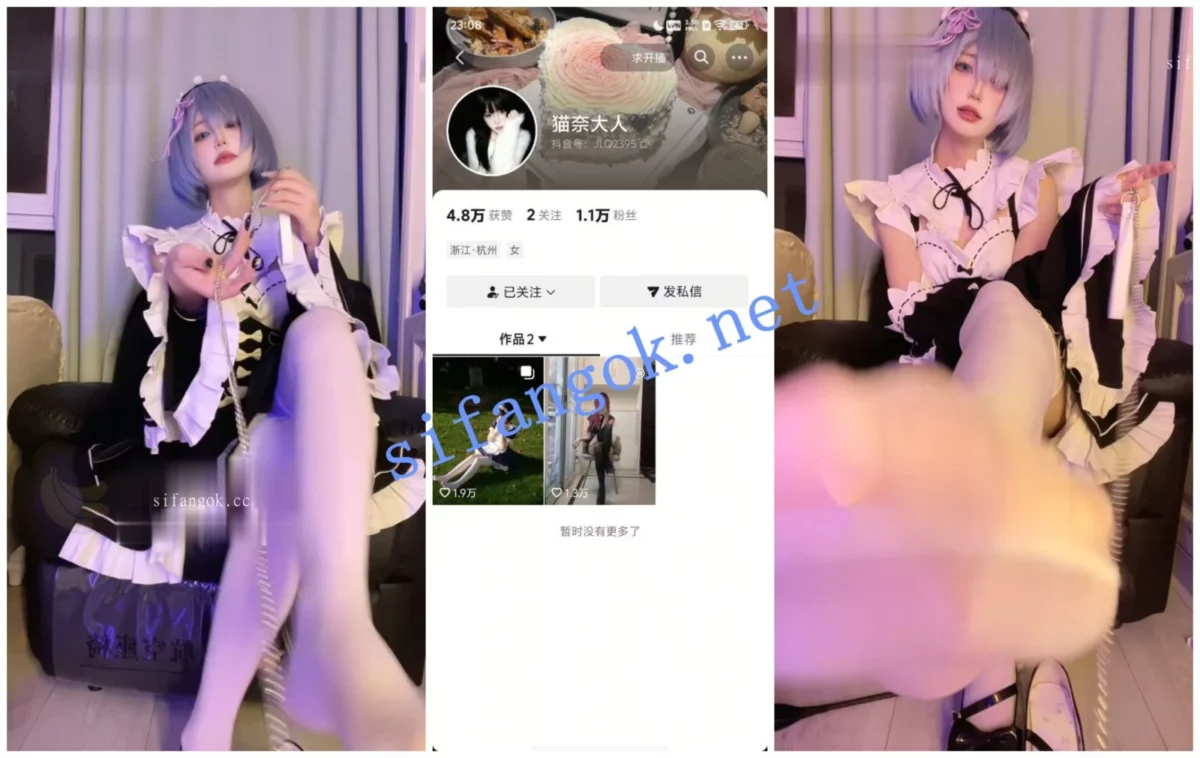 【抖音福利】丝足妹子【猫奈大人】丝袜足底诱惑言语羞辱