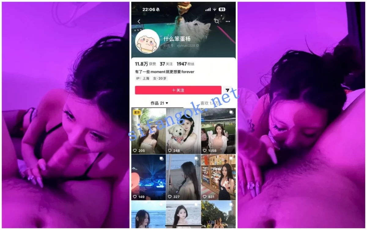 【抖音福利】大奶骚御姐【什么笨蛋杨】露脸口交性爱啪啪