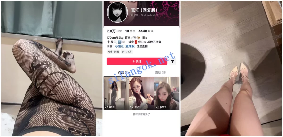 【抖音福利】苗条御姐【富江Dom】性爱啪啪道具自慰