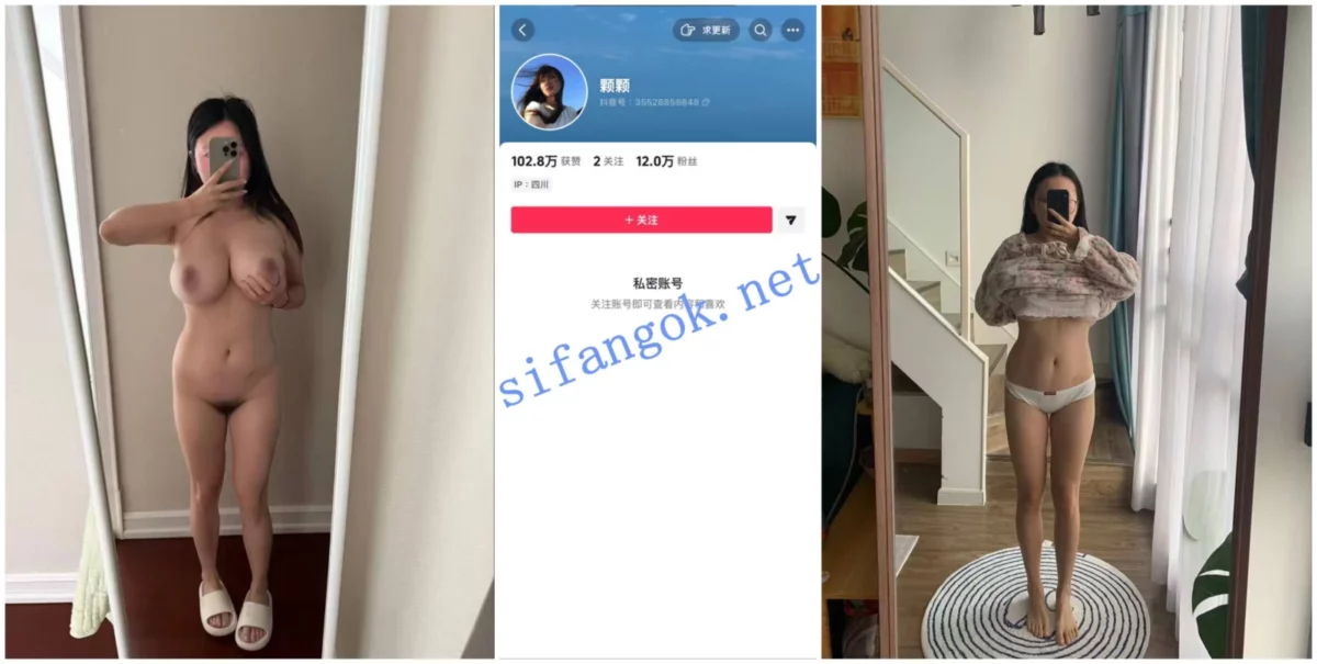 【抖音福利】巨乳大奶妹子【颗颗】揉巨乳掰穴展示