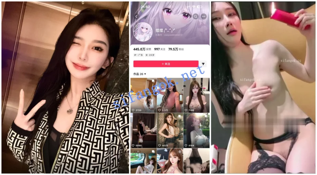 【抖音福利】高颜值甜美长发妹子【捏捏】脸穴同框自X滴蜡