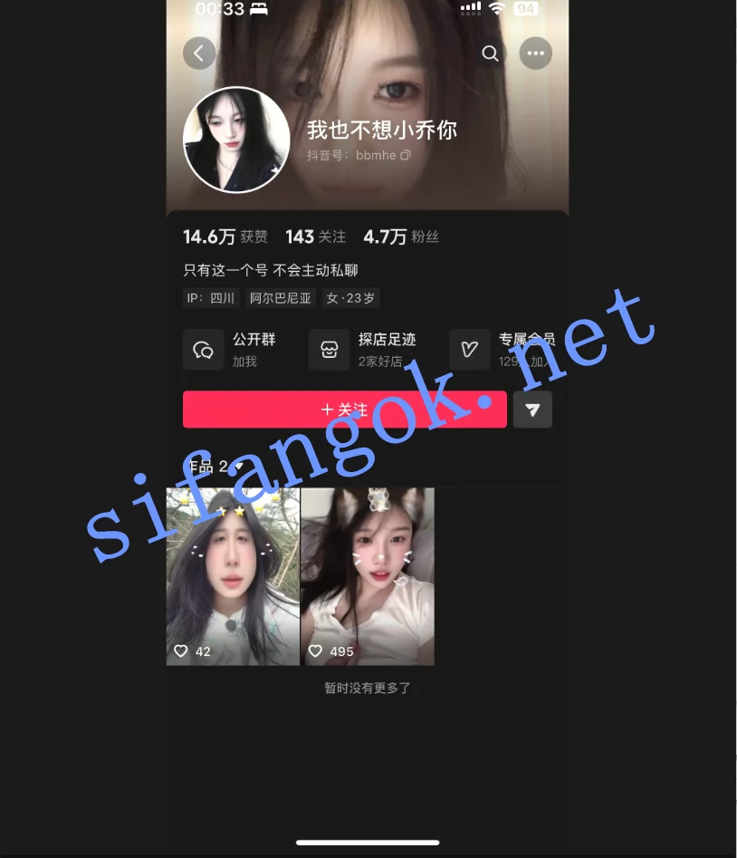 【抖音巨乳】 小乔yyds 最新一对一会议舔奶道具插逼福利
