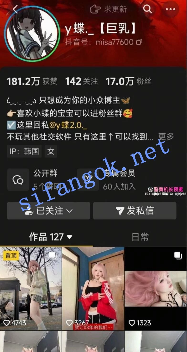 【抖音】超可爱清纯萌妹博主【Y蝶（蝶）】超大尺度紫薇穴
