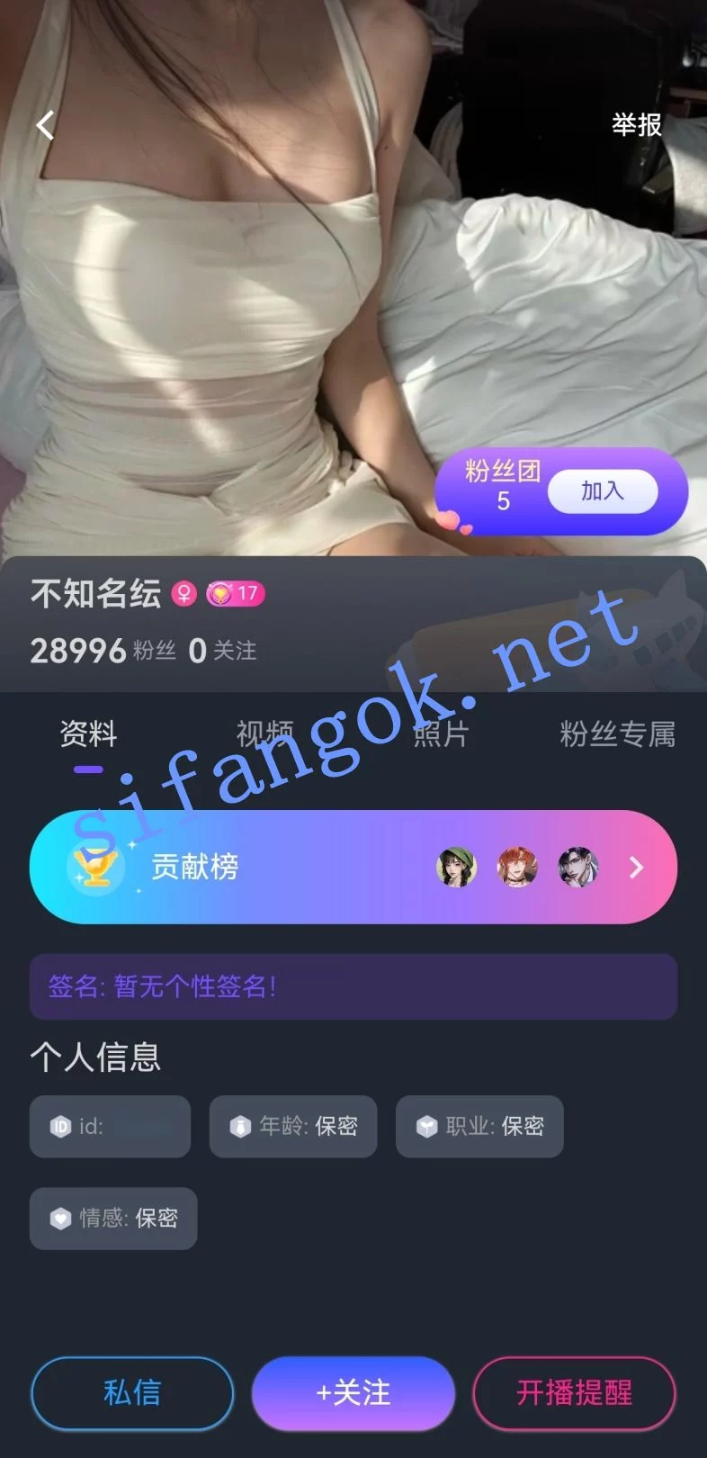 番茄绿播-不知名纭1V1房真空连体黑丝跳蛋震动后入视角骚叫 图 01