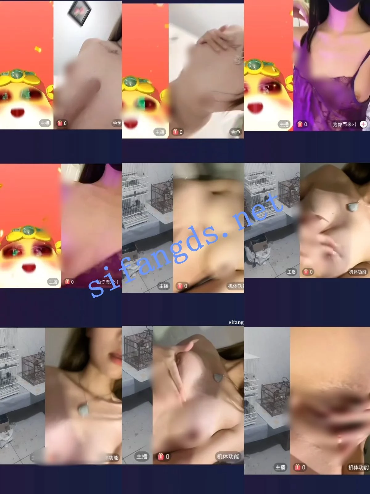 重磅 抖音2025PK大尺度惩罚,直接特写B,掰穴,玩的疯 图 02