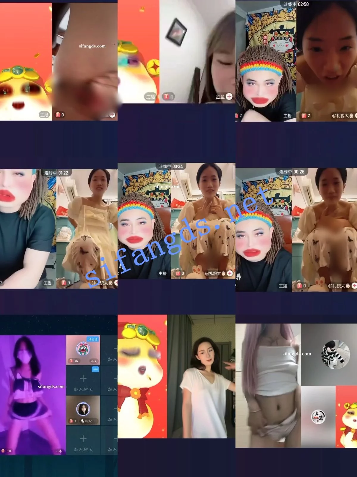 重磅 抖音2025PK大尺度惩罚,直接特写B,掰穴,玩的疯 图 06