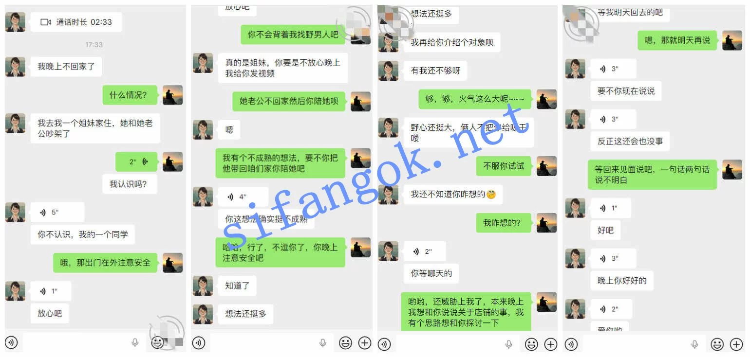 ❤️叔侄乱伦❤️外站博主 侄女小玲 强上醉酒的侄女!7 图 05