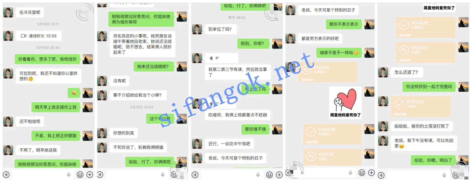 ❤️叔侄乱伦❤️外站博主 侄女小玲 强上醉酒的侄女!7 图 08