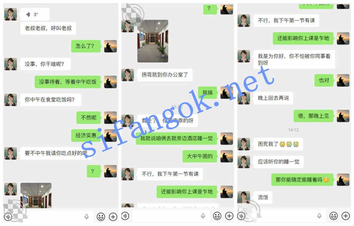❤️叔侄乱伦❤️外站博主 侄女小玲 强上醉酒的侄女!7 图 03