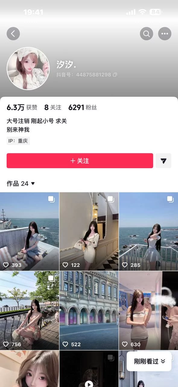 ✅抖音 汐汐. 顶级美女 露点 双女自慰勾引 撸管 足交 骚话…