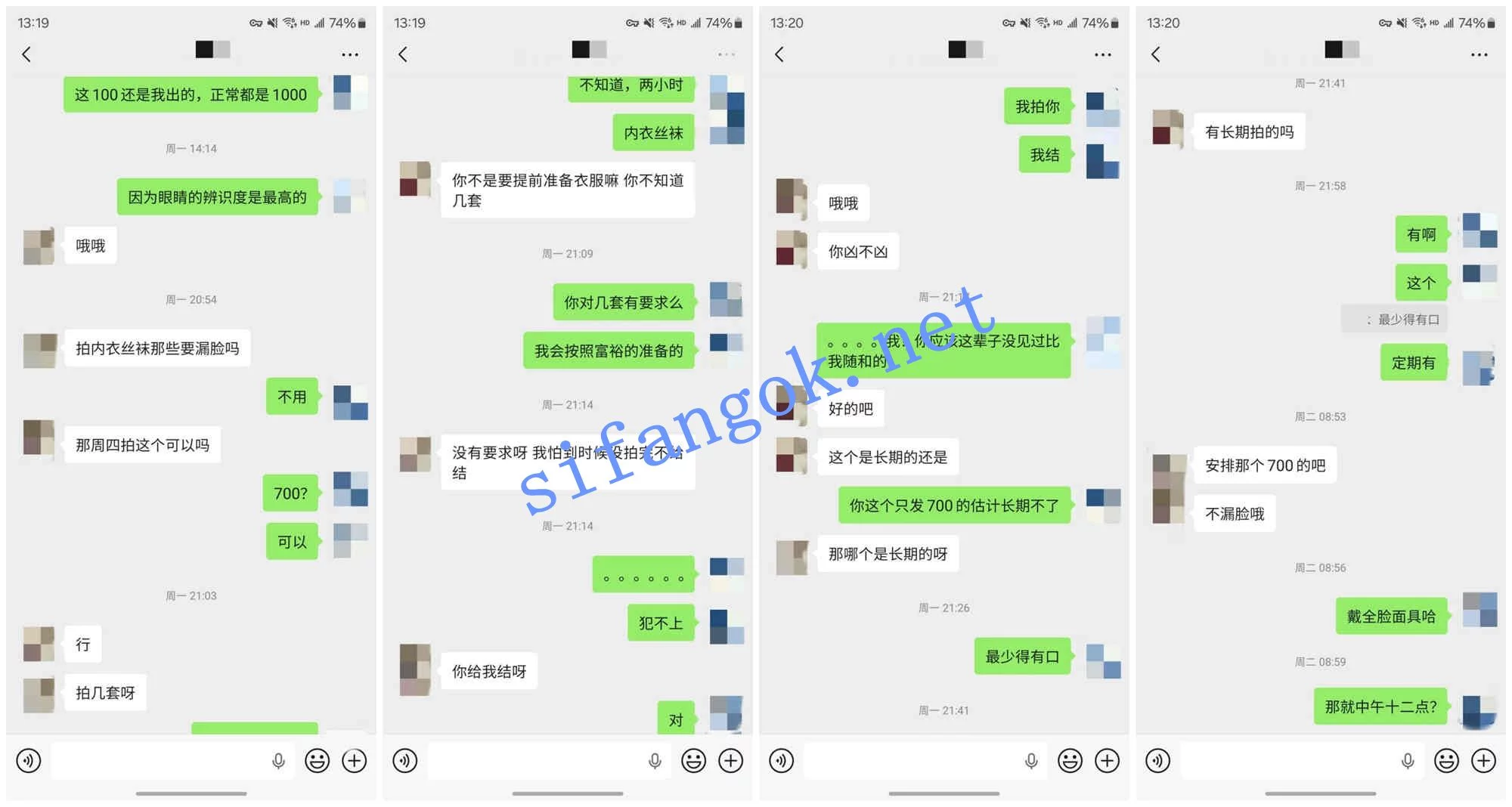 ♈ 老虎菜 捕获有男朋友的野生女大学生! 图 03