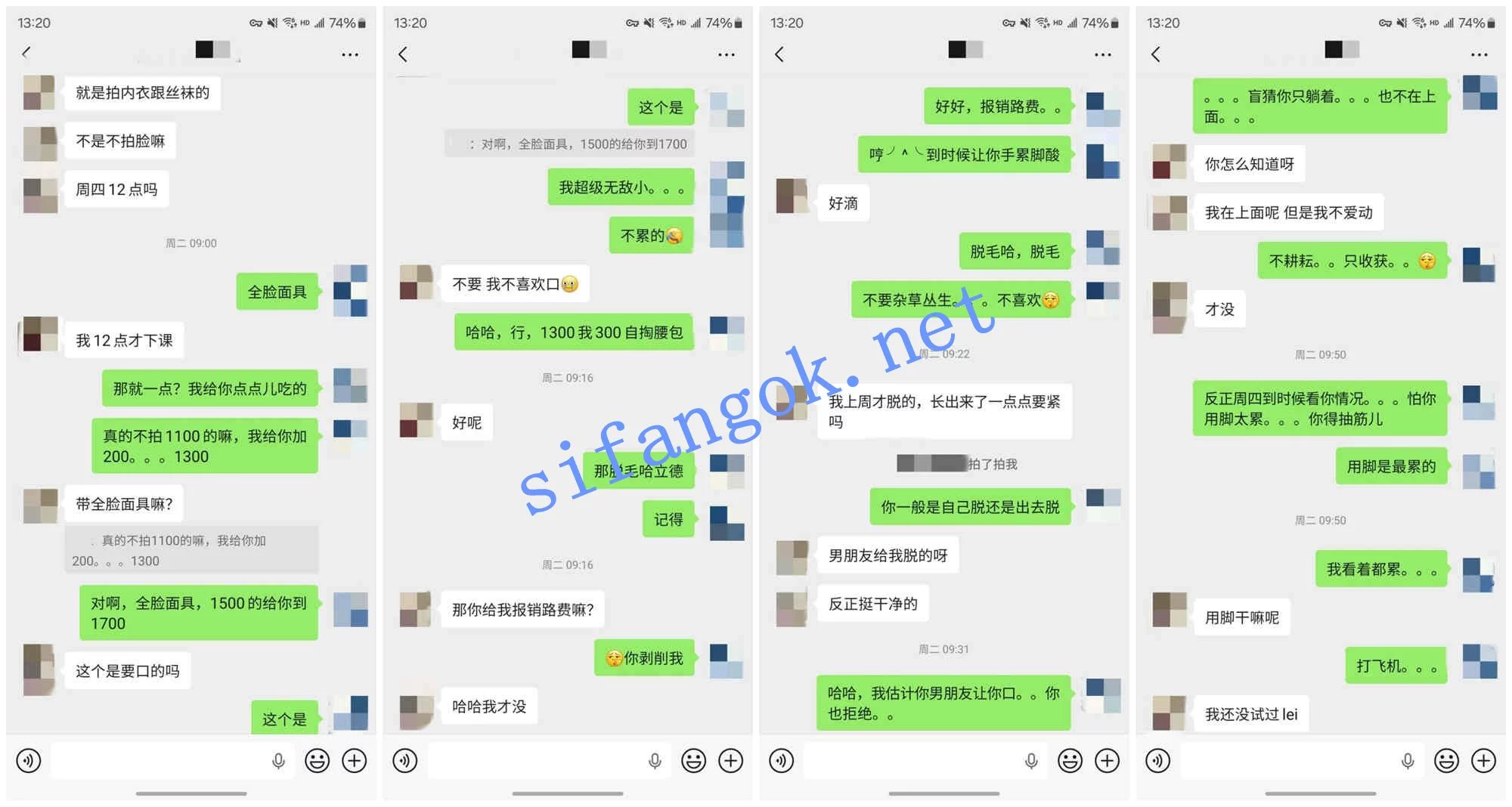 ♈ 老虎菜 捕获有男朋友的野生女大学生! 图 04
