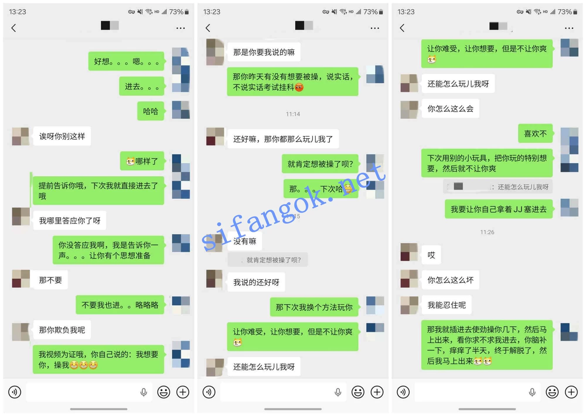 ♈ 老虎菜 捕获有男朋友的野生女大学生! 图 10