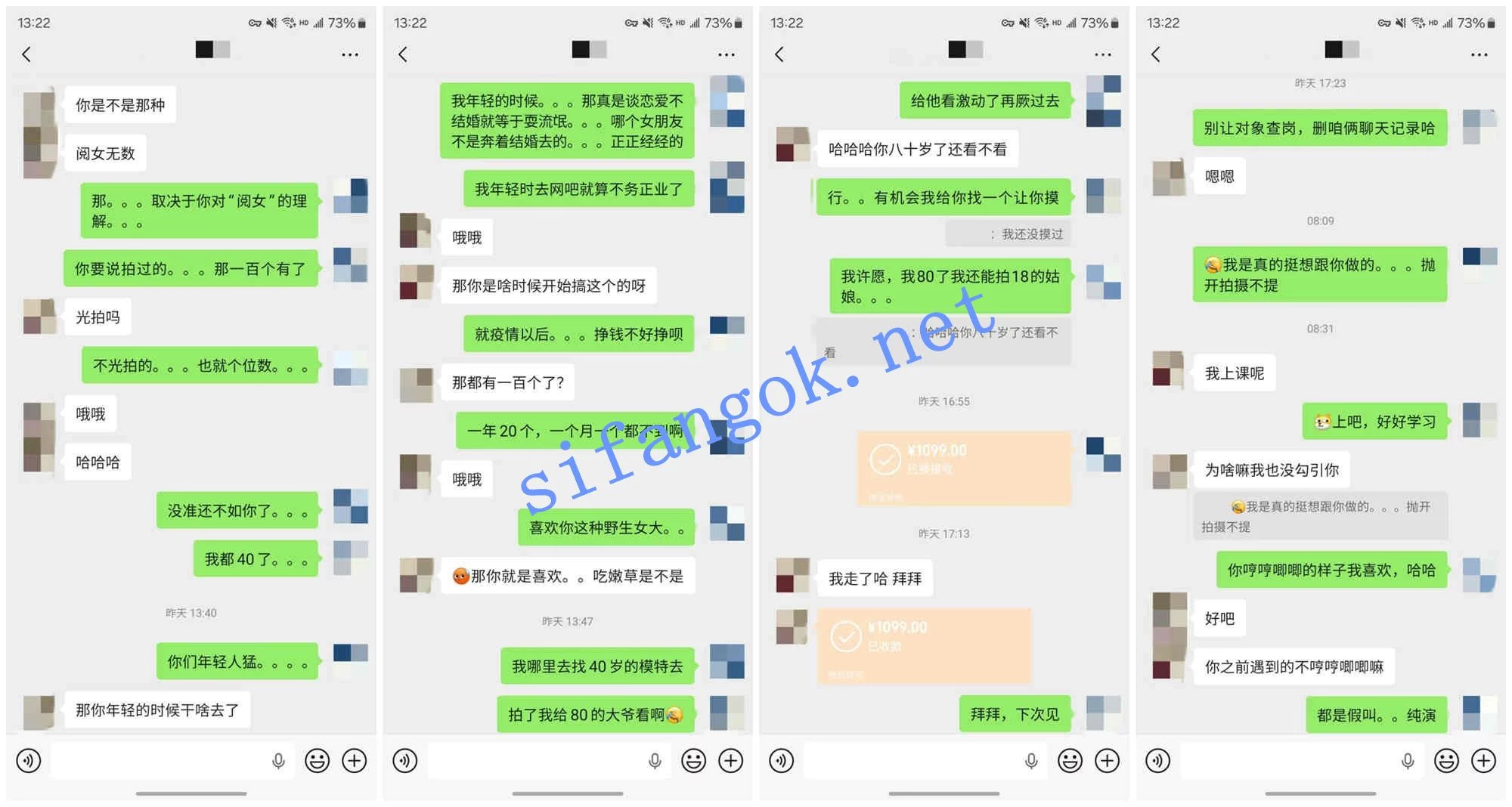 ♈ 老虎菜 捕获有男朋友的野生女大学生! 图 09
