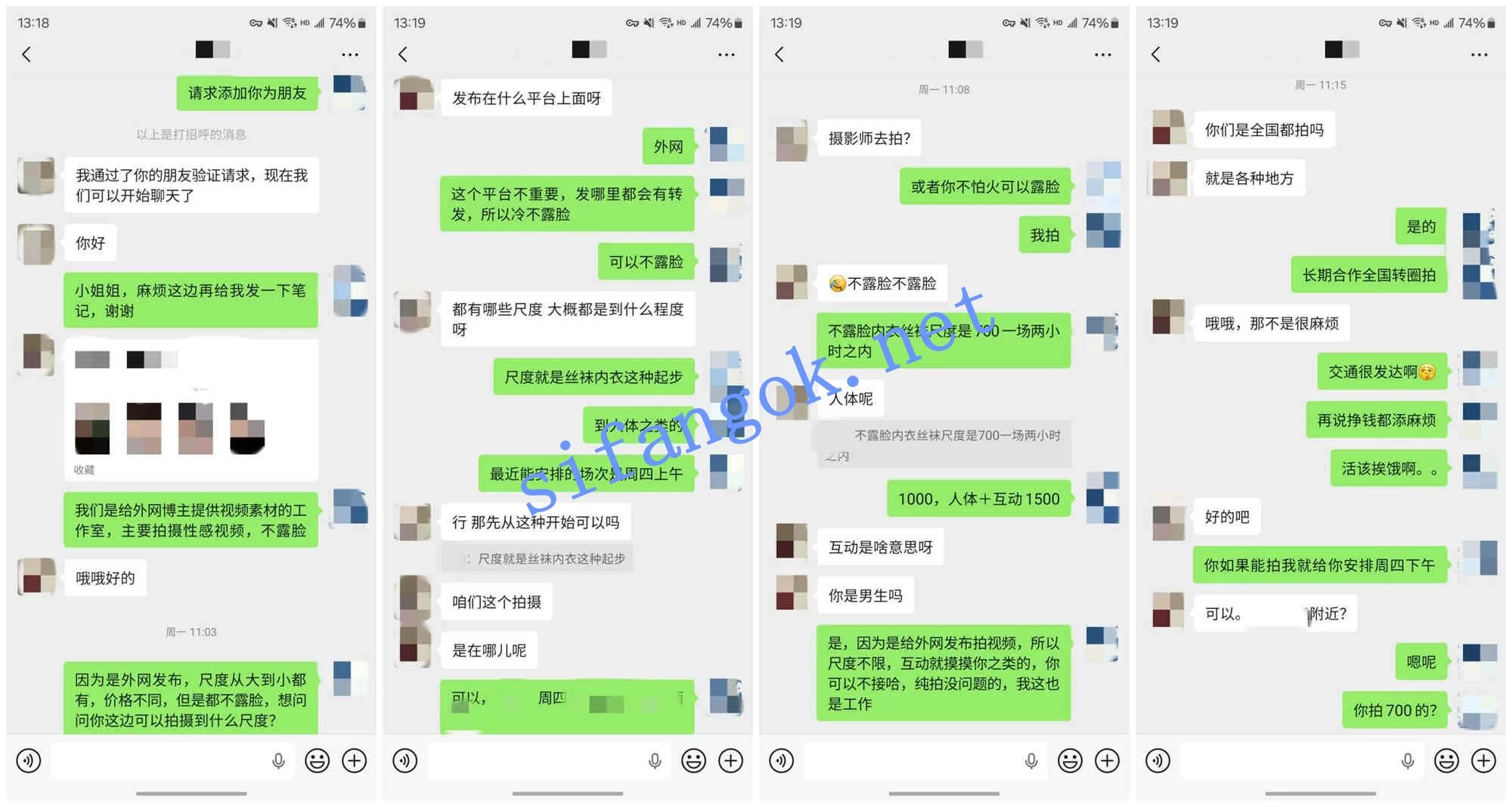 ♈（老虎菜）捕获有男朋友的野生女大学生！