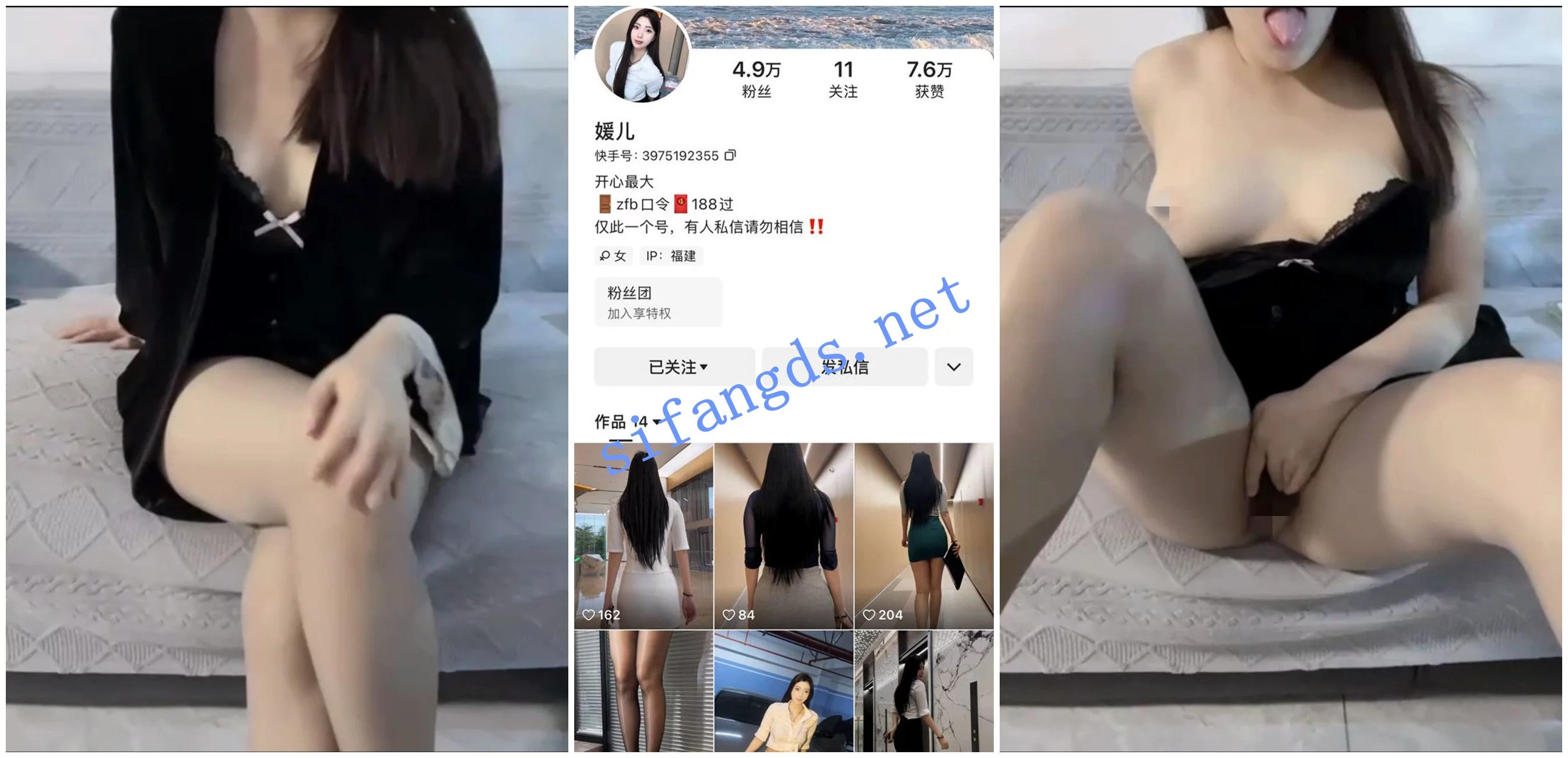 抖音福利 长腿大奶御姐 媛儿/晓媛姐姐 丝袜高跟自慰 图 01