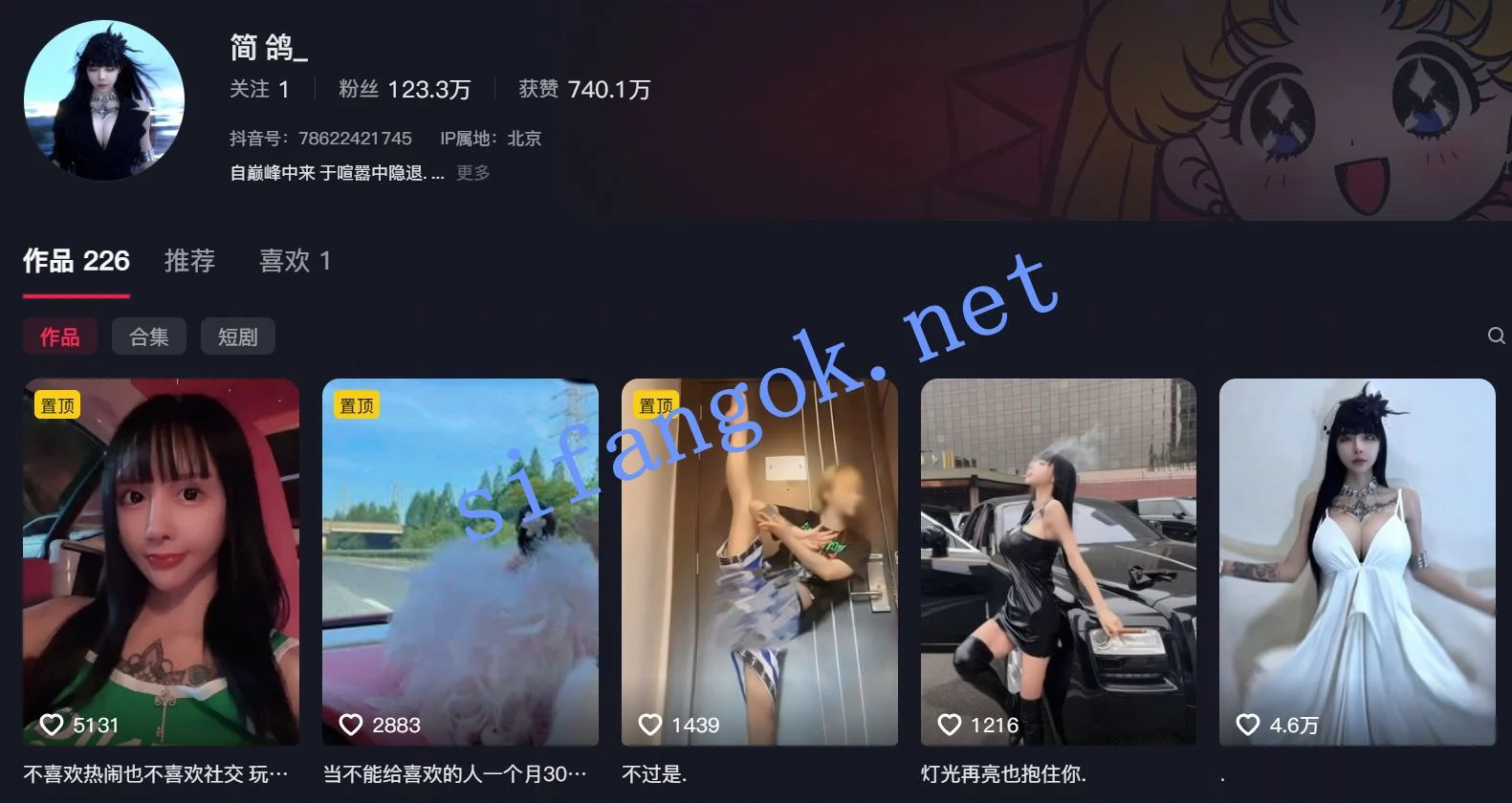 【抖音】简鸽 120万粉网红 细腰巨乳 颜值主播 情趣骚舞17V