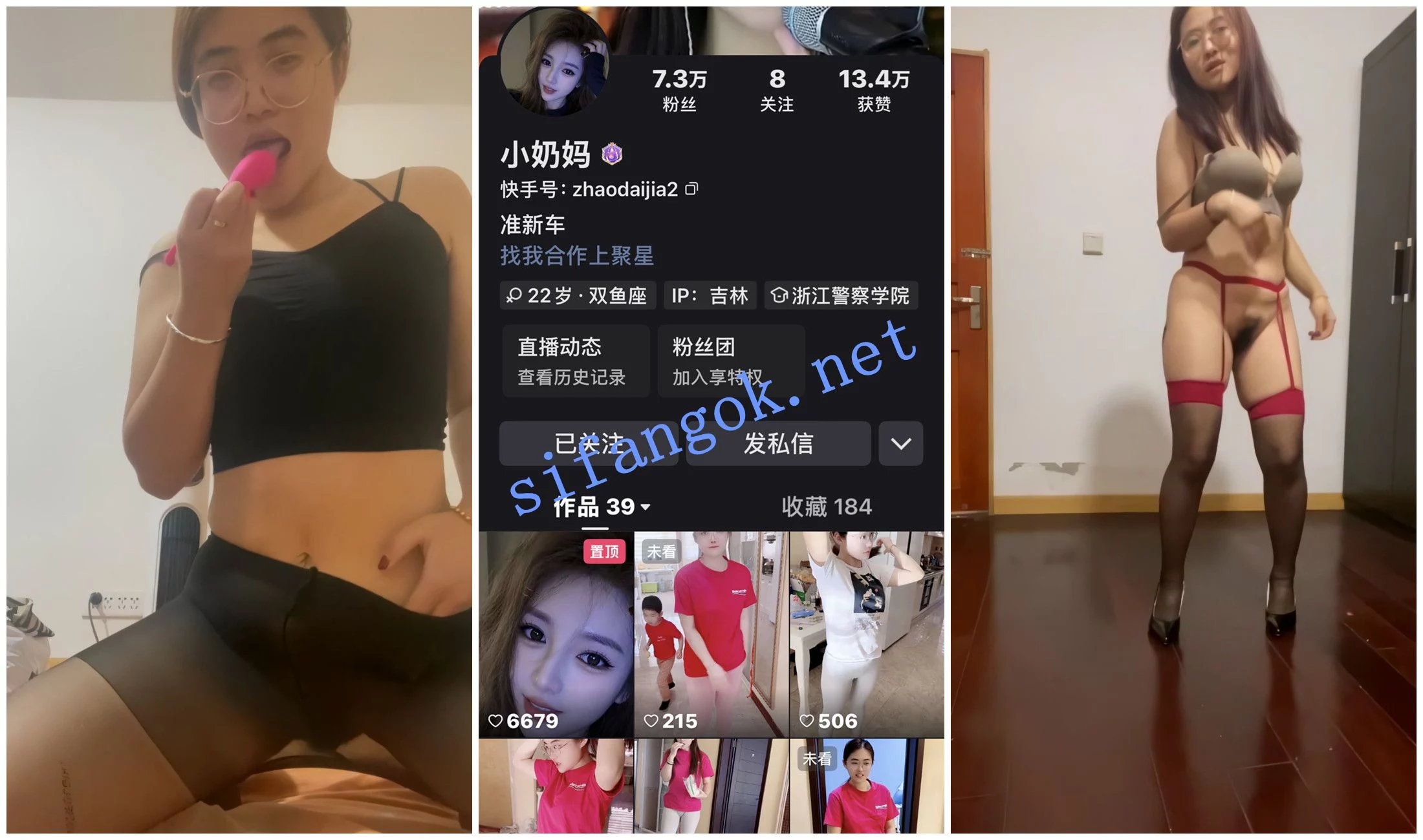 【快手福利】肥臀眼镜骚宝妈【小奶妈】露脸无内丝裸舞
