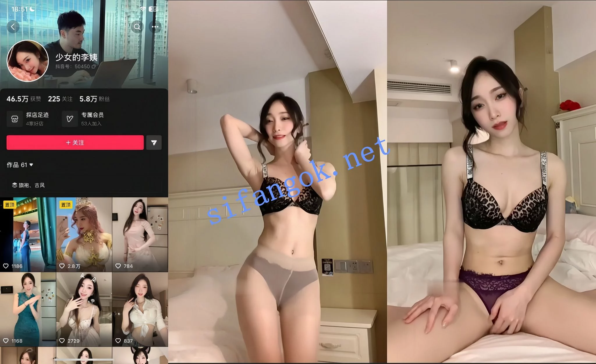 【抖音】少女的李姨  骚魅少妇情趣内衣福利定制3V  骚润