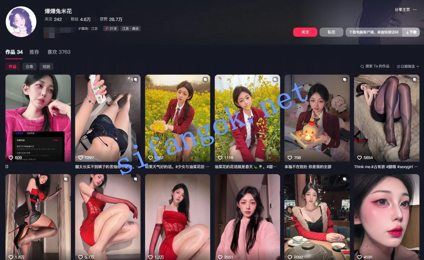 抖音极品网红TS【丝芙兔/兔兔一米八】5月最新付费性爱