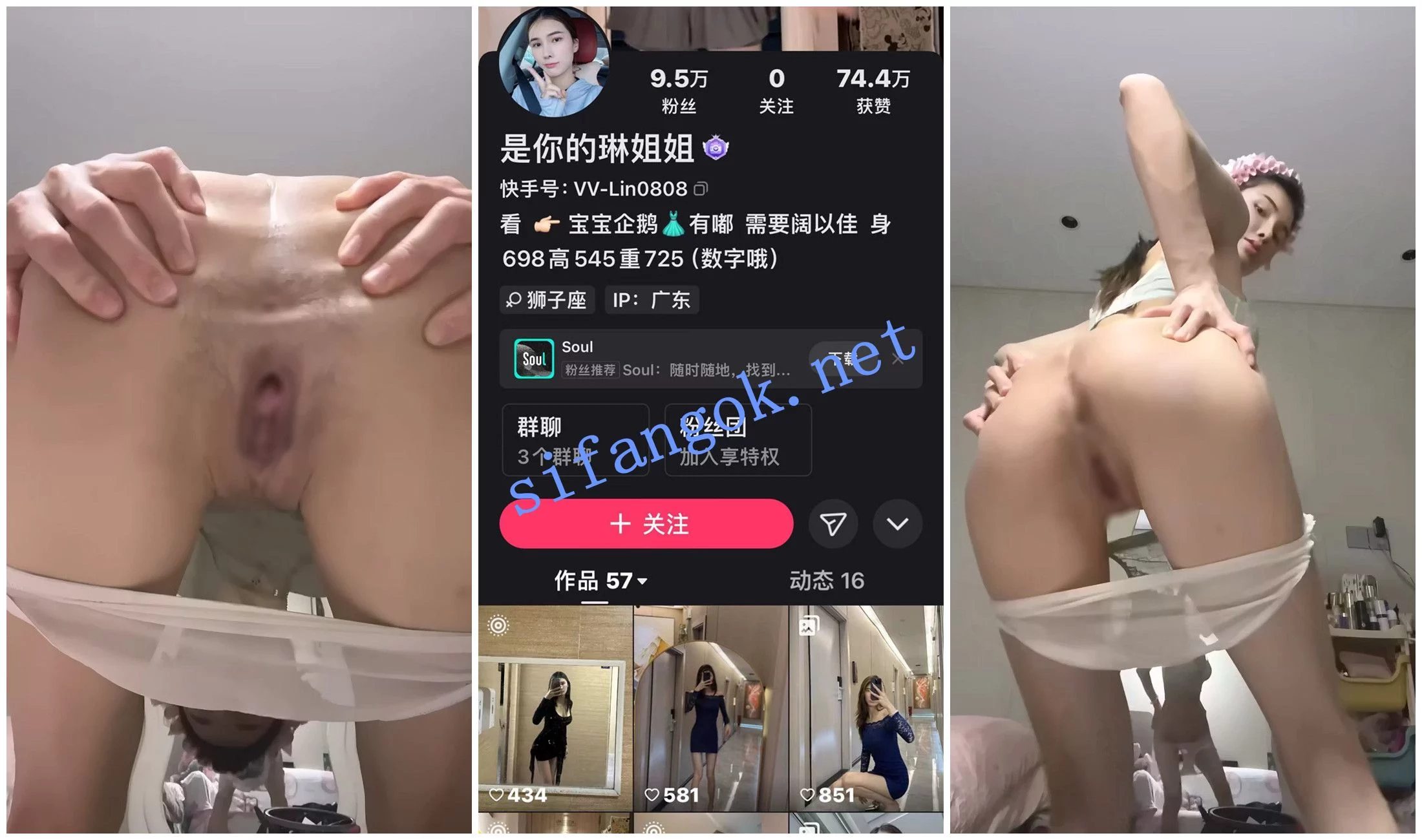 快手福利 御姐少妇 是邹琳吖/是你的琳姐姐 脸穴同框4 图 01