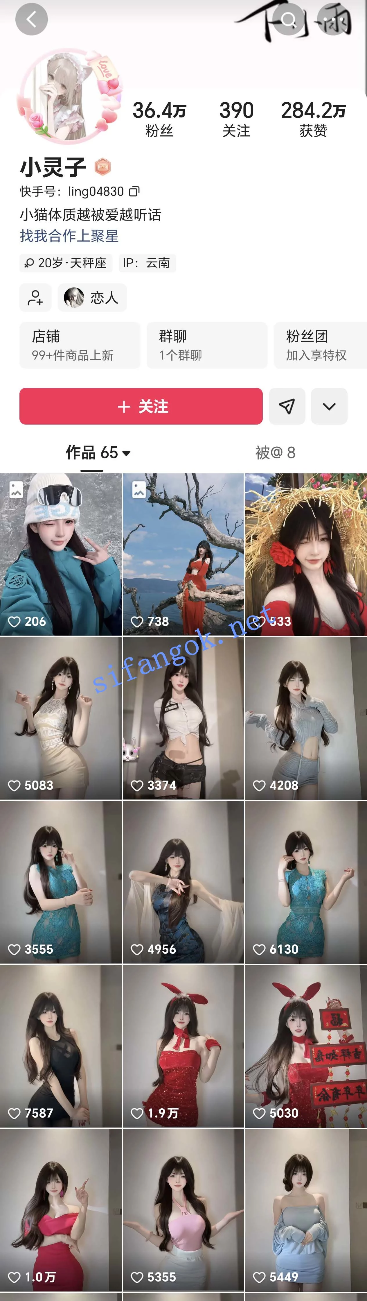✅快手 小灵子-2 顶级舞蹈主播 露脸露点 阳具插B 骚话连篇