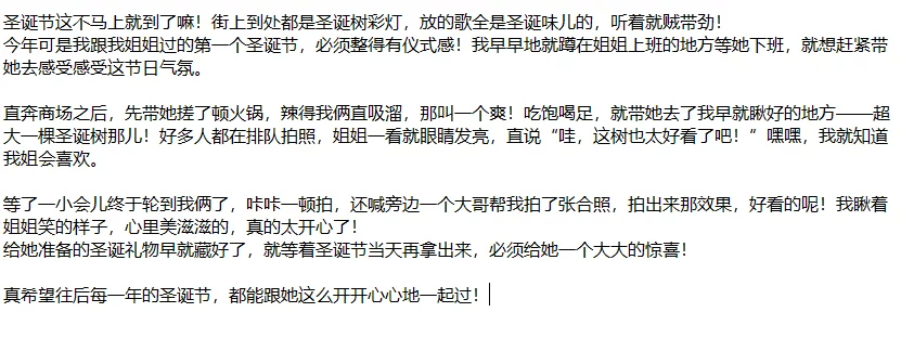 ❤️姐弟乱伦❤️亲姐姐的诱惑-灌醉强奸亲姐姐后续21-圣诞
