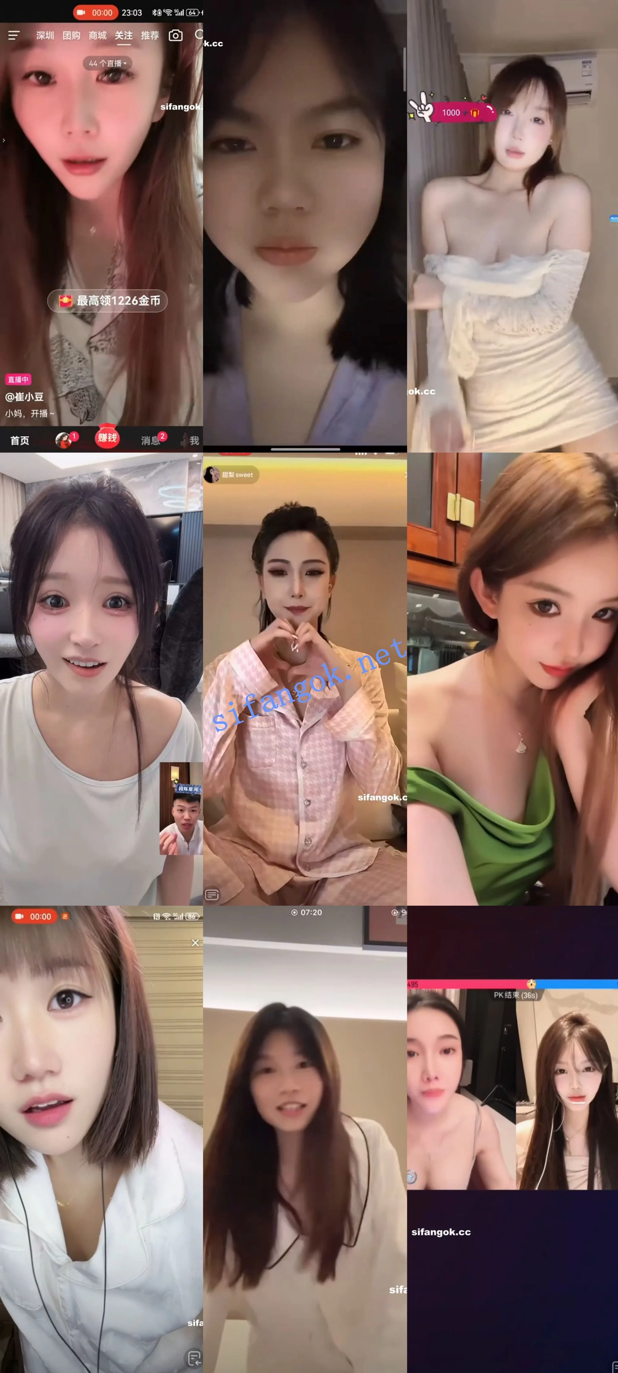 抖音网红闪现 闪现 露点 内衣 内裤 掰穴 各种精彩瞬间15 图 09