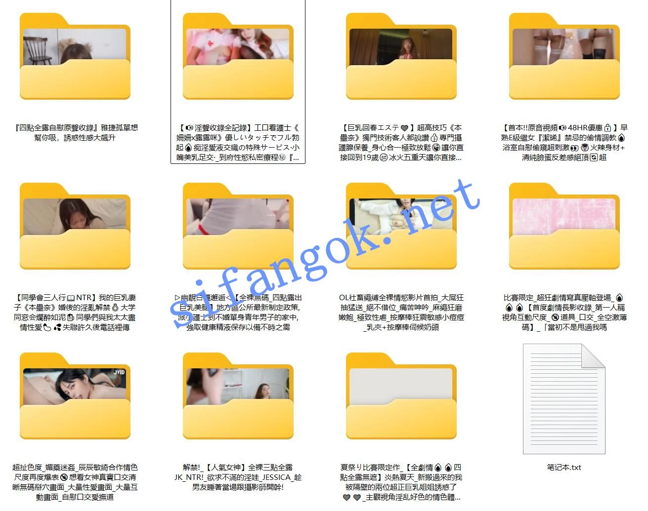 【JVID重磅】最新整合JVID付费视图作品11套 大尺度私拍
