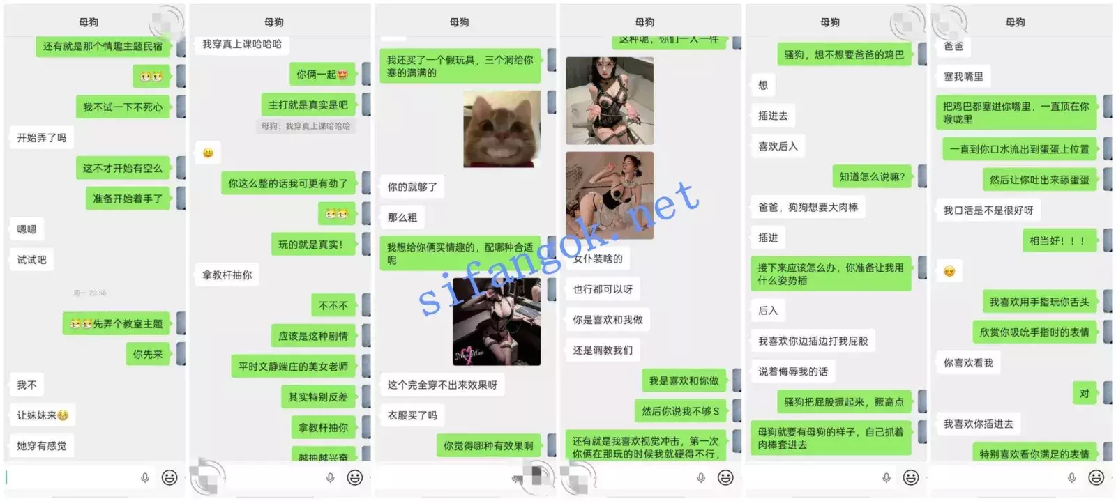 ❤️姐弟乱伦❤️拿下婚内出轨被姐夫捉奸在床的姐姐后续18 图 04