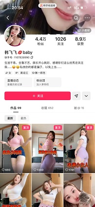 快手主播 韩飞飞 大奶抖飞裸舞 大哥双洞齐插双倍快乐 三弹【17V】【3.33G】