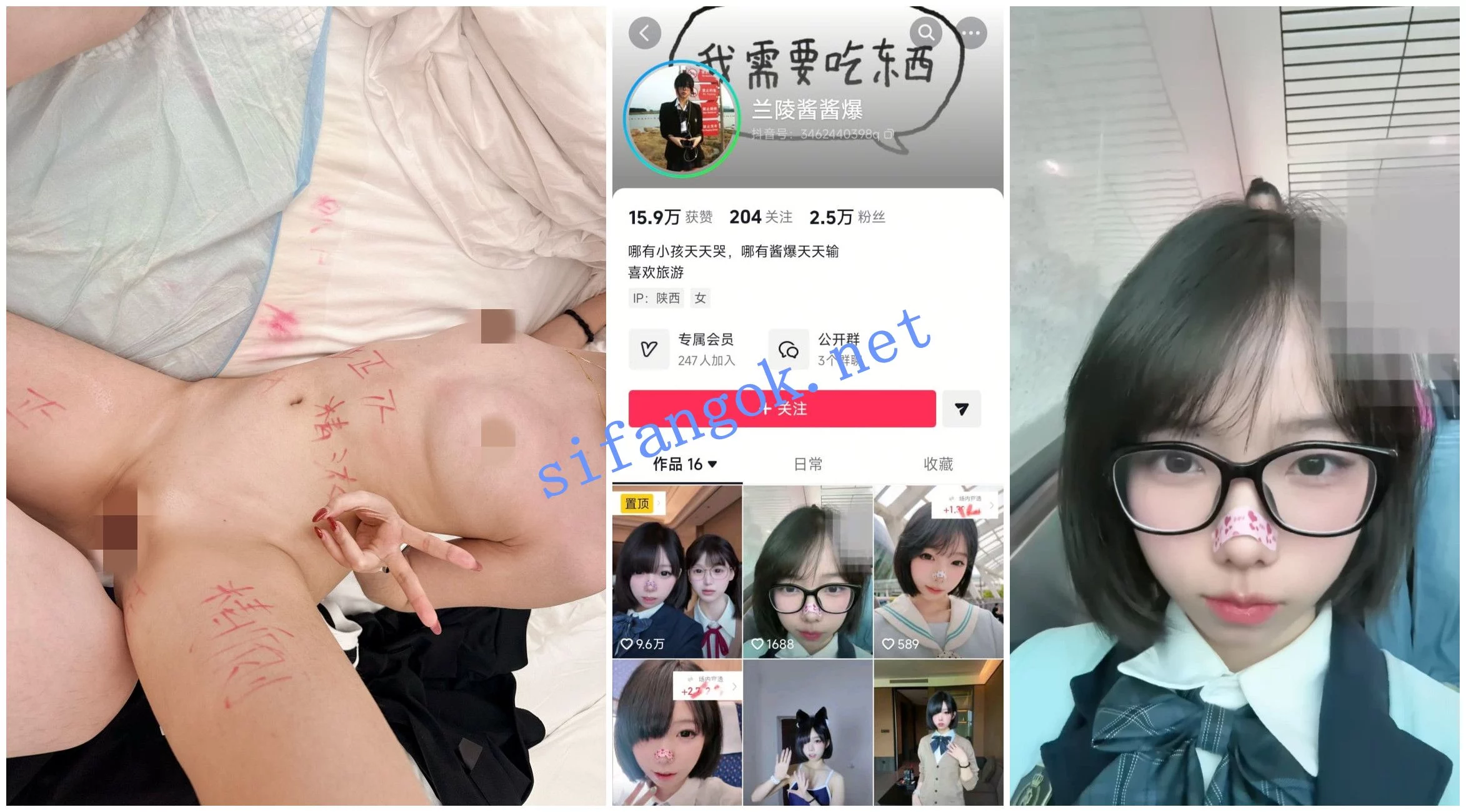 【抖音福利】超嫩短发嫩妹【兰陵酱酱爆】性爱XO道具自慰