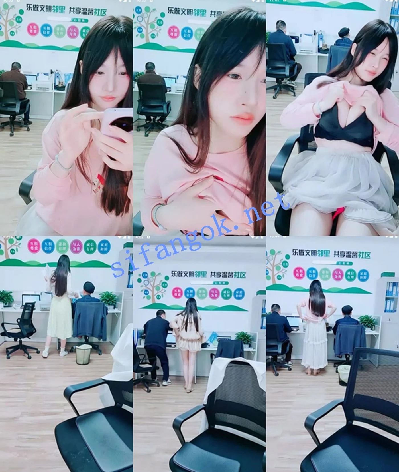 灬公司白领! 樊樊 上班背对同事~裸空跳蛋~厕所爆浆喷水 图 01