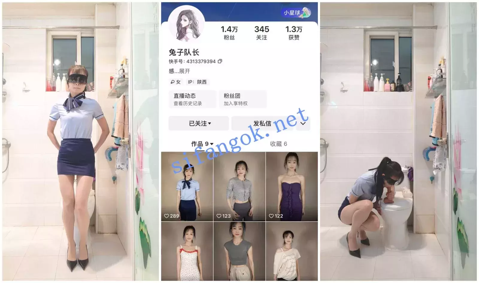快手福利 风骚大奶熟女 兔子队长 道具自慰白浆四溢.5 图 01