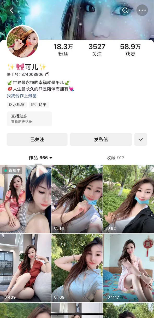 ✅抖音 可儿 18万粉 巨乳翘臀大长腿 露点 插B自慰 掰开B特写