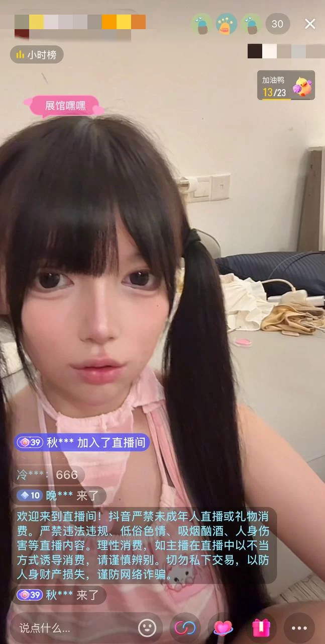 ⚡20小时核弹！【07小狗】抖音主播下海！大奶双马尾小萝莉~