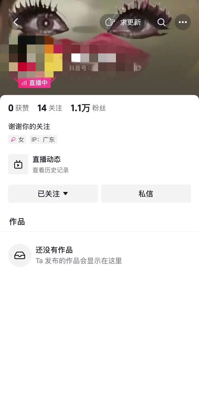 ⚡ 核弹! 07小狗 抖音主播下海!大奶双马尾小萝莉~ 图 02