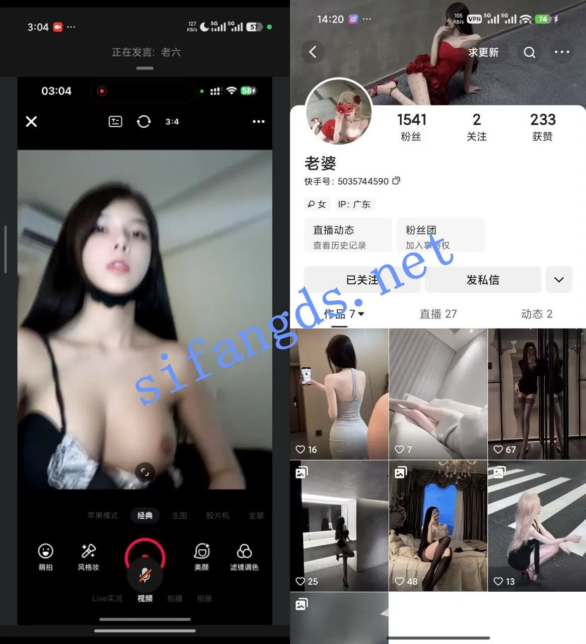 【抖音】可爱呀  新号回归 露脸自慰大秀 1V