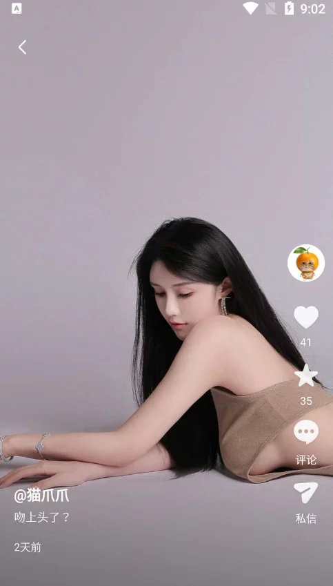 ██上海金山区美女! 猫爪爪 颜值好高,鼓鼓的馒头逼 图 01