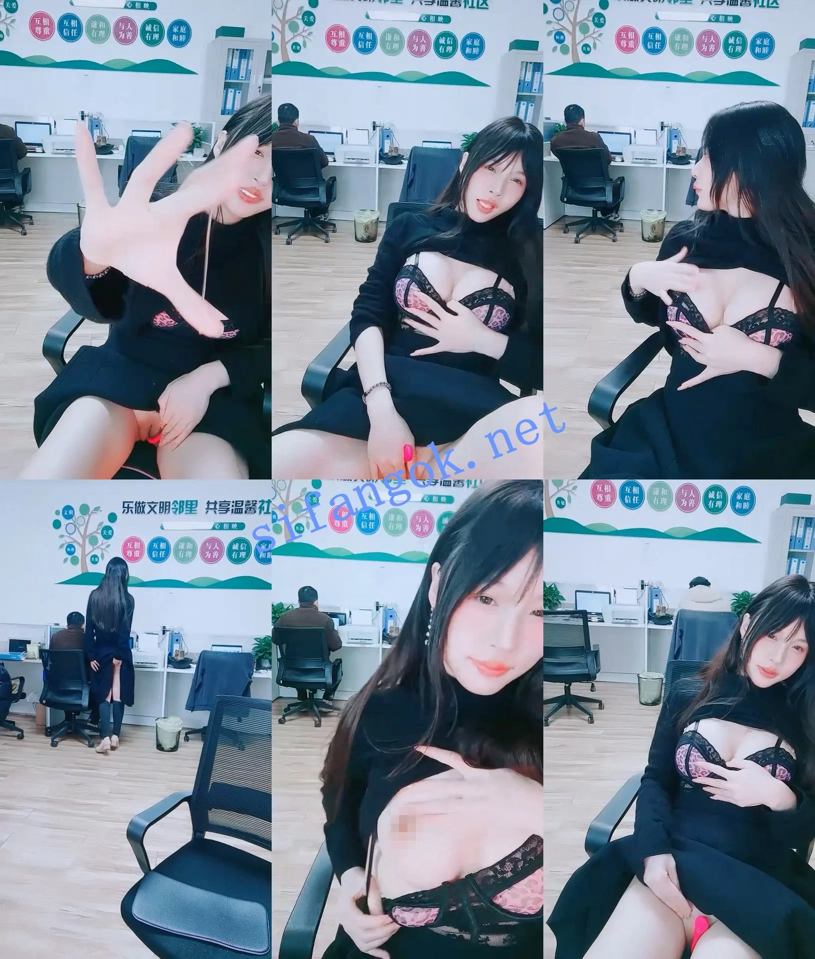 ♆♆【晚安樊樊】颜值白领~! 上班偷播~背对同事~真空跳蛋~16