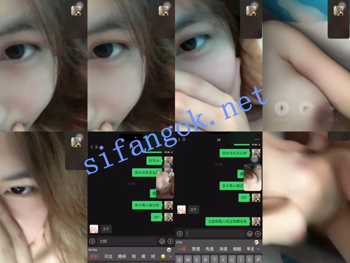 核弹 抖音超反差40W博主 多加香菜 土豪1V1 啪啪 超顶 图 07